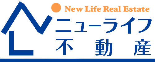 ニューライフ不動産