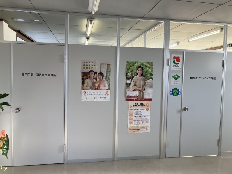 お気軽に相談してもらえるように